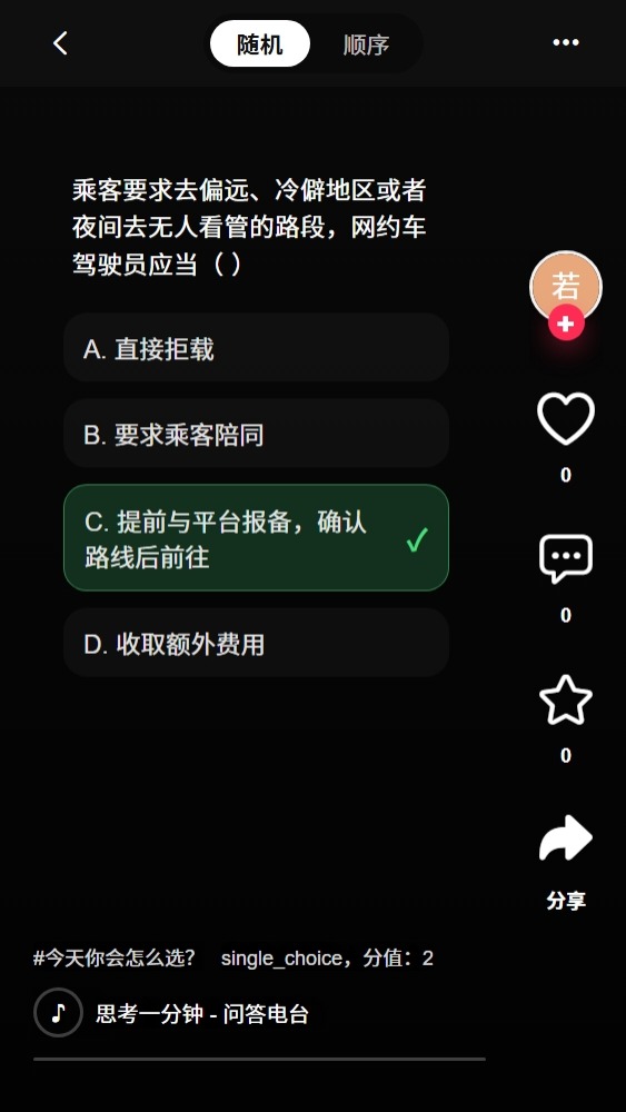 学习动态